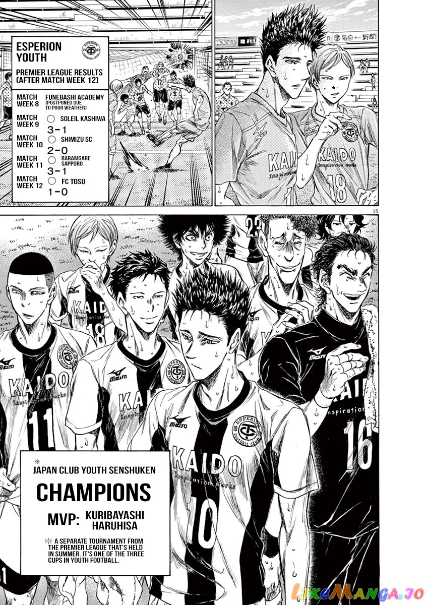 Ao Ashi, Chapter 147 image 16